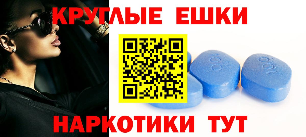 Ногинск  Ecstasy  Вход с VPN  МЕГА вход  Экстази XTC  Экстази VHQ 