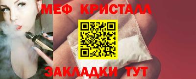 таблы Обь
