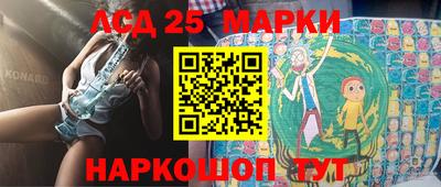 таблы Обь