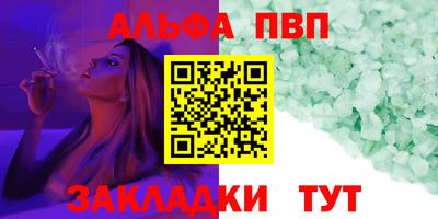 таблы Обь