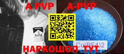 таблы Обь