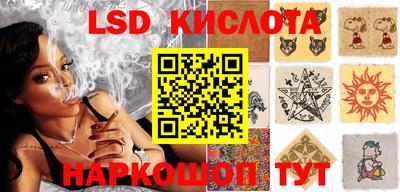 таблы Обь