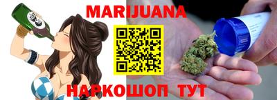 дистиллят марихуана Обнинск