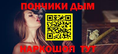 дистиллят марихуана Обнинск