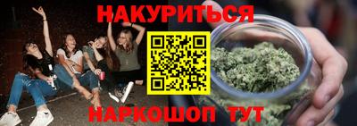 дистиллят марихуана Обнинск