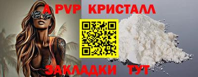 таблы Обь