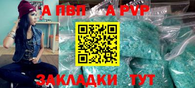 таблы Обь