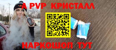 таблы Обь