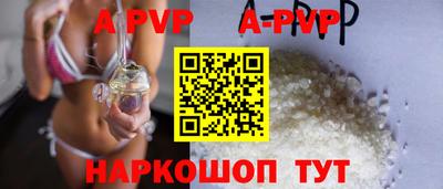 таблы Обь