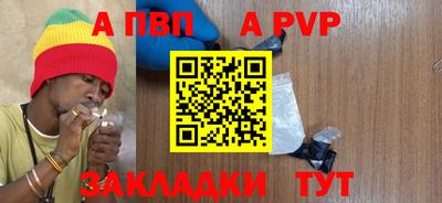 таблы Обь