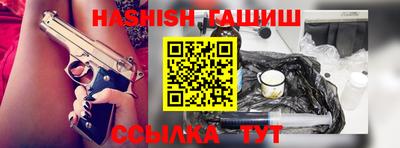 дистиллят марихуана Обнинск