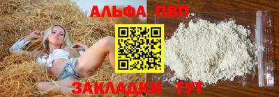 таблы Обь