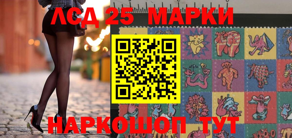 Наркотические марки 1500мкг  Вход с VPN  Марки 25I-NBOMe  Наркотические марки 1500мкг  Ногинск 